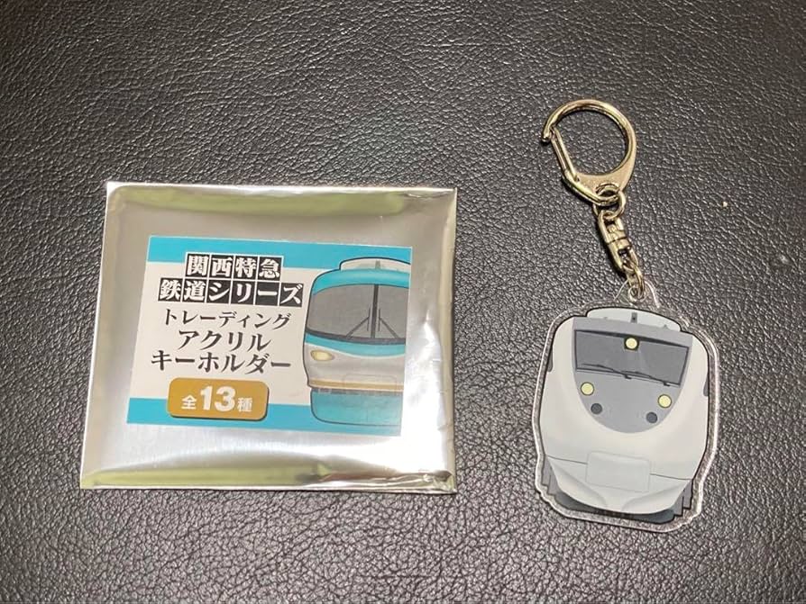 関西鉄道シリーズ トレーディング アクリルキーホルダー1BOX 関西特急鉄道シリーズ】トレーディング アクリルキーホルダー